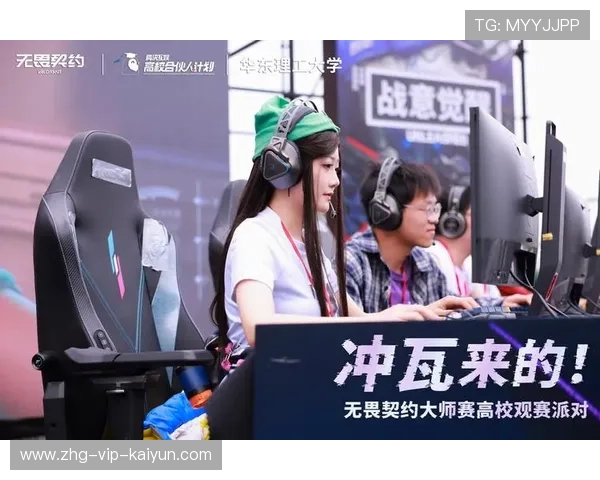 电竞赛事选手职业发展支持系统，职业电竞比赛项目