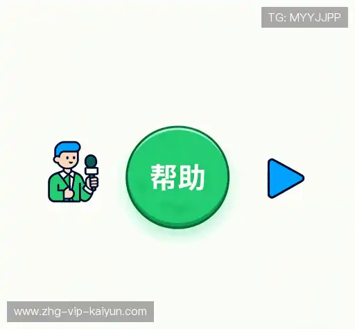 问题解答航